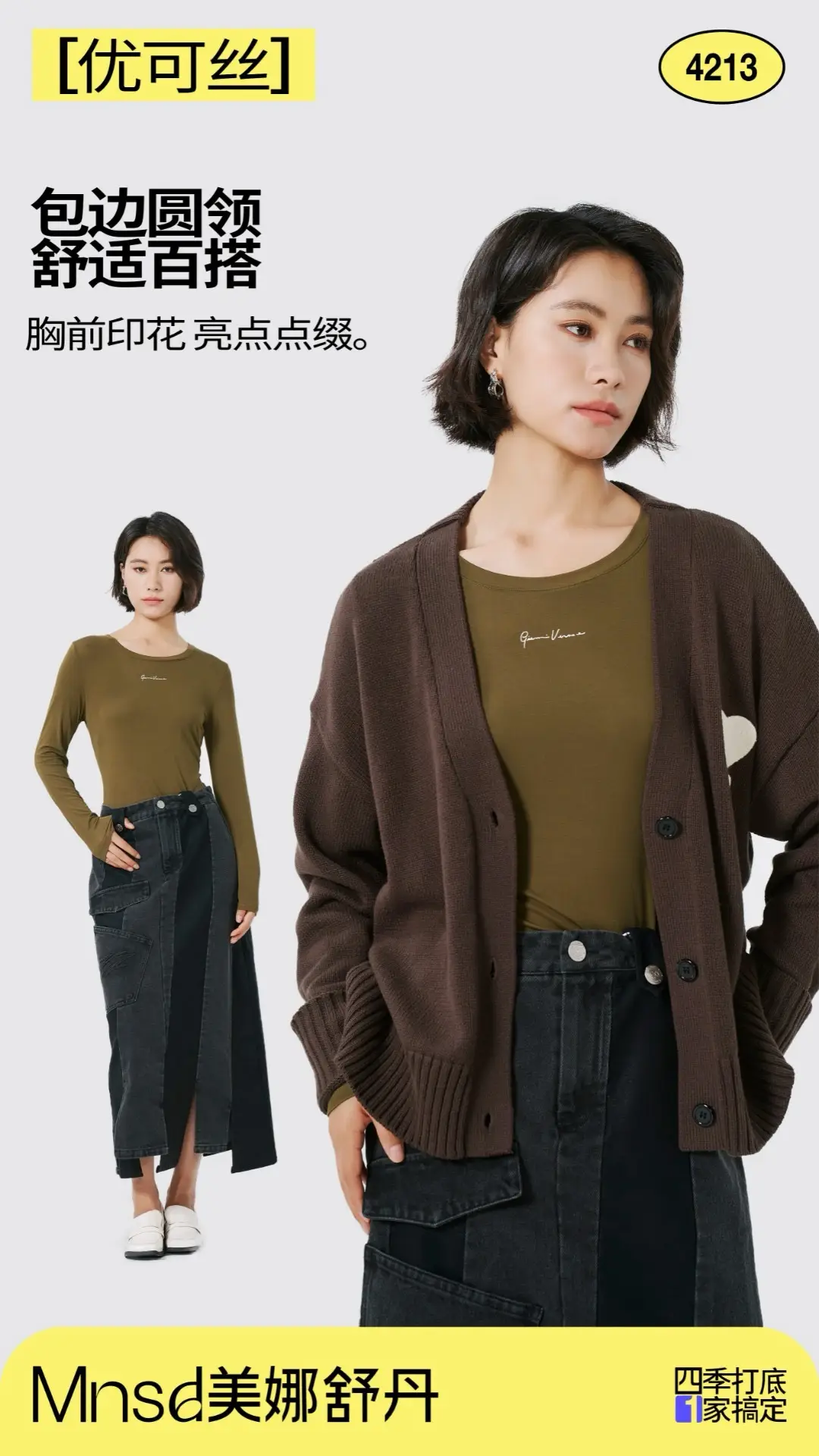 4213迷彩绿 (1).JPG