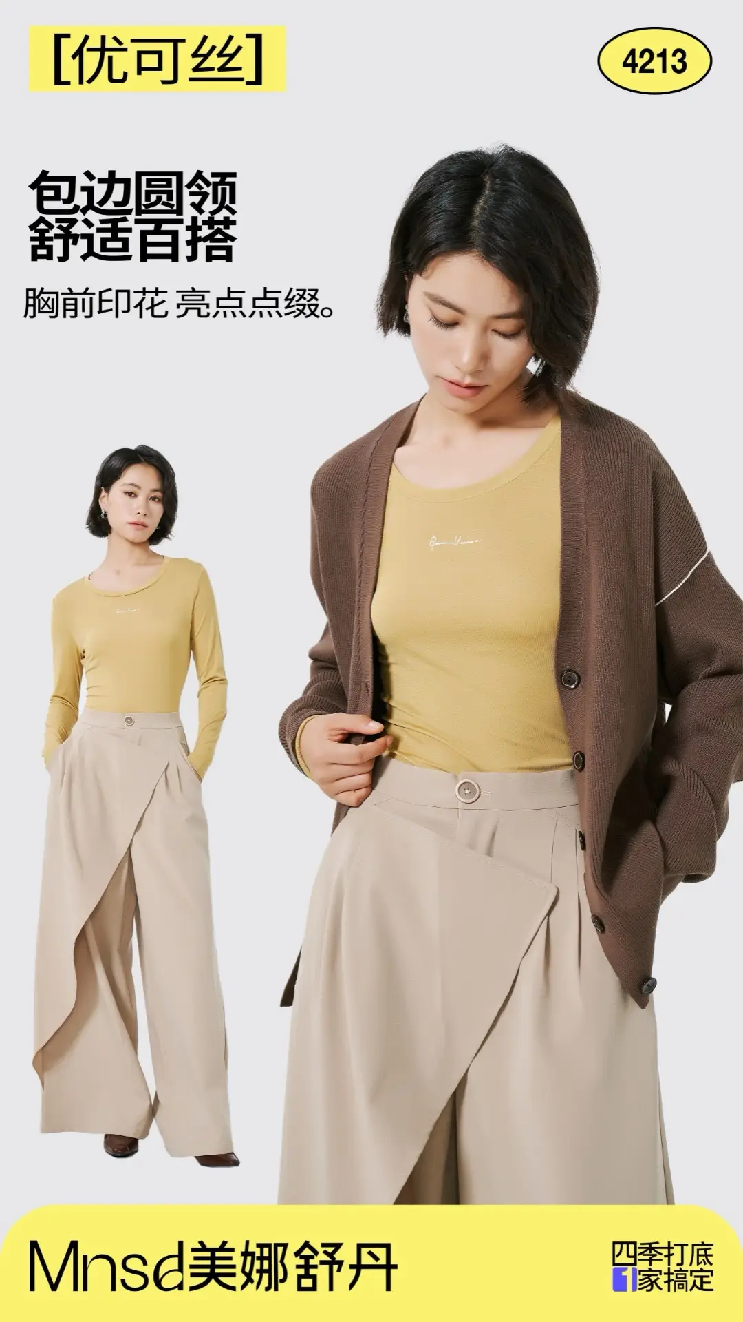 4213果冻黄 (1).JPG