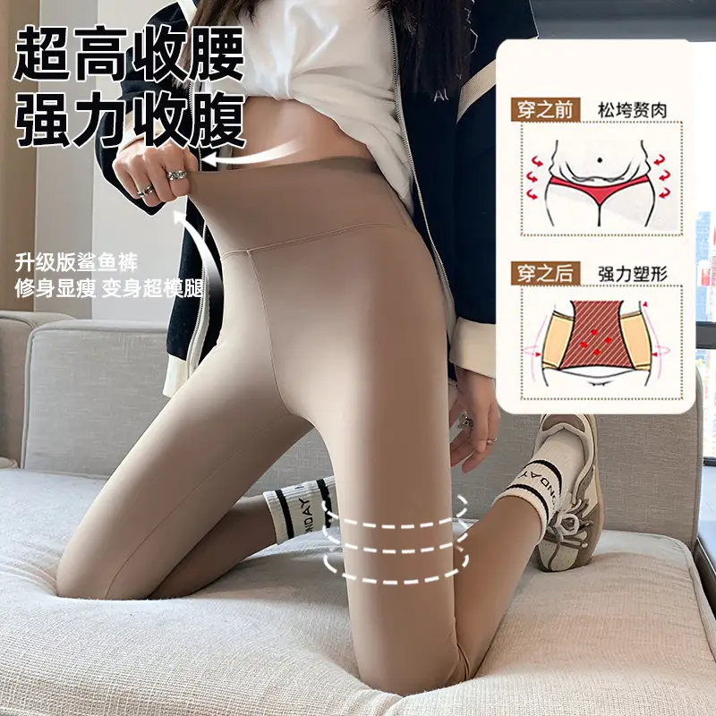 Women Seamless High-Waist Leggings Thin Style - Image 8