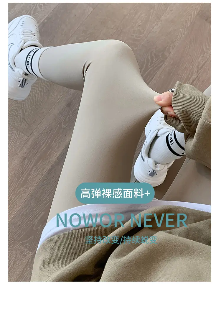 Women Seamless High-Waist Leggings Thin Style — feature 10