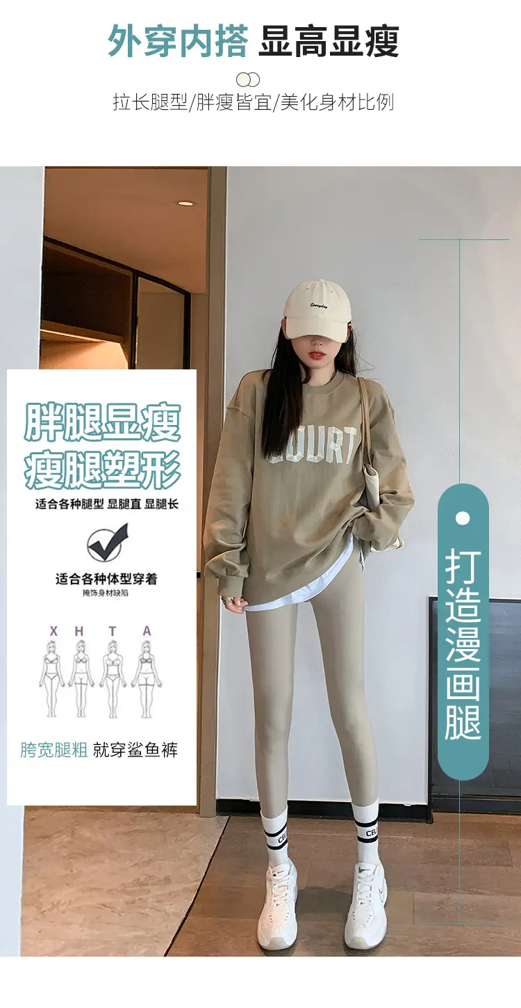 Women Seamless High-Waist Leggings Thin Style — feature 11