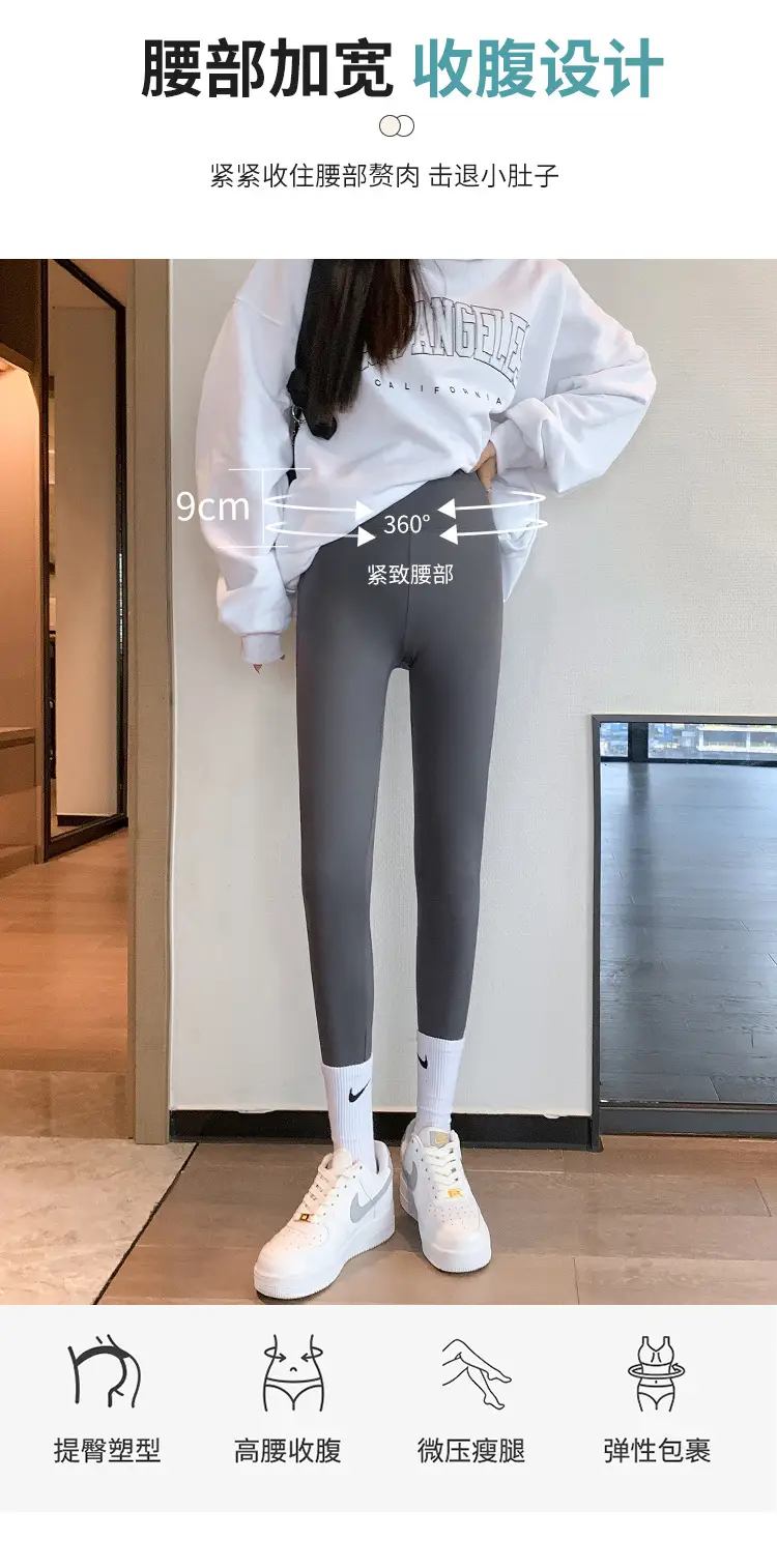 Women Seamless High-Waist Leggings Thin Style — feature 15