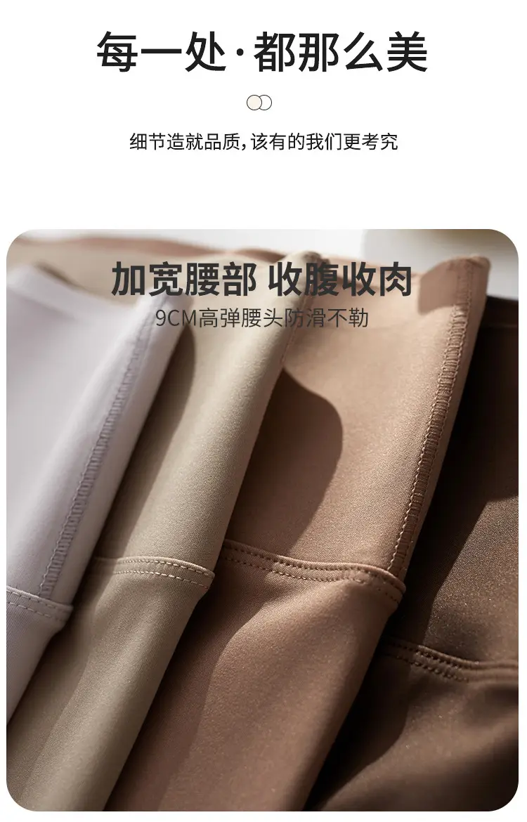 Women Seamless High-Waist Leggings Thin Style — feature 16