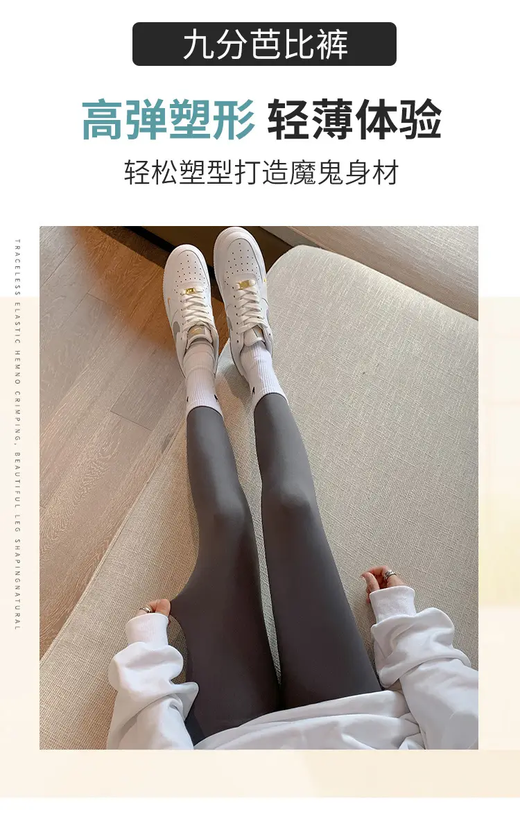 Women Seamless High-Waist Leggings Thin Style — feature 3