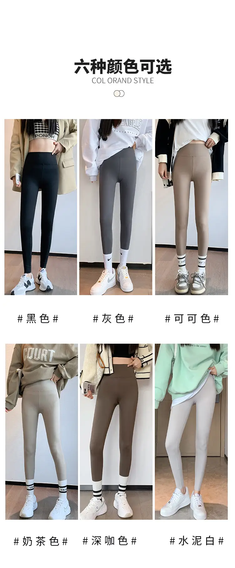 Women Seamless High-Waist Leggings Thin Style — feature 8