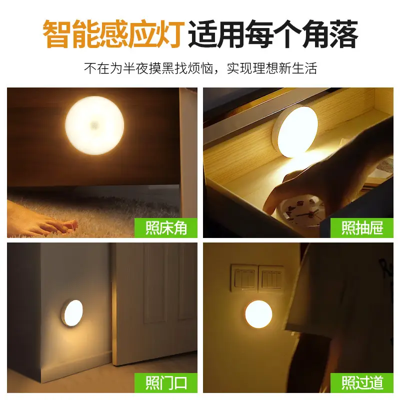 Intelligent Night Light for Bed, Automatic Brighten, USB Charge - Image 7
