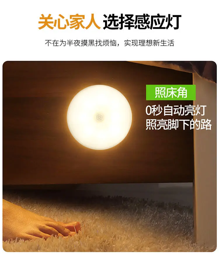 Intelligent Night Light for Bed, Automatic Brighten, USB Charge — feature 1