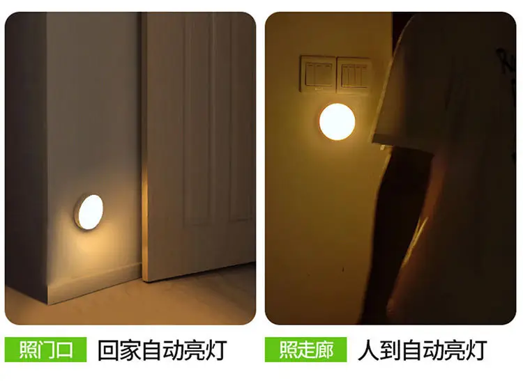 Intelligent Night Light for Bed, Automatic Brighten, USB Charge — feature 3