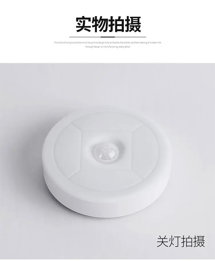 Intelligent Night Light for Bed, Automatic Brighten, USB Charge — feature 9