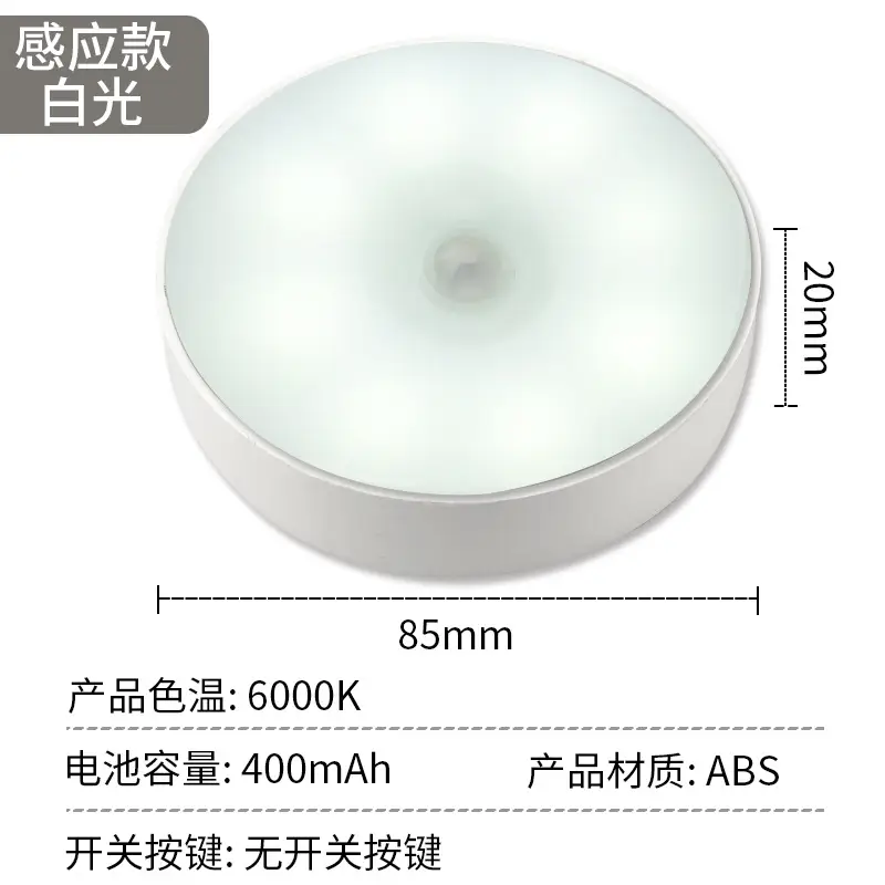 Intelligent Night Light for Bed, Automatic Brighten, USB Charge - Image 2