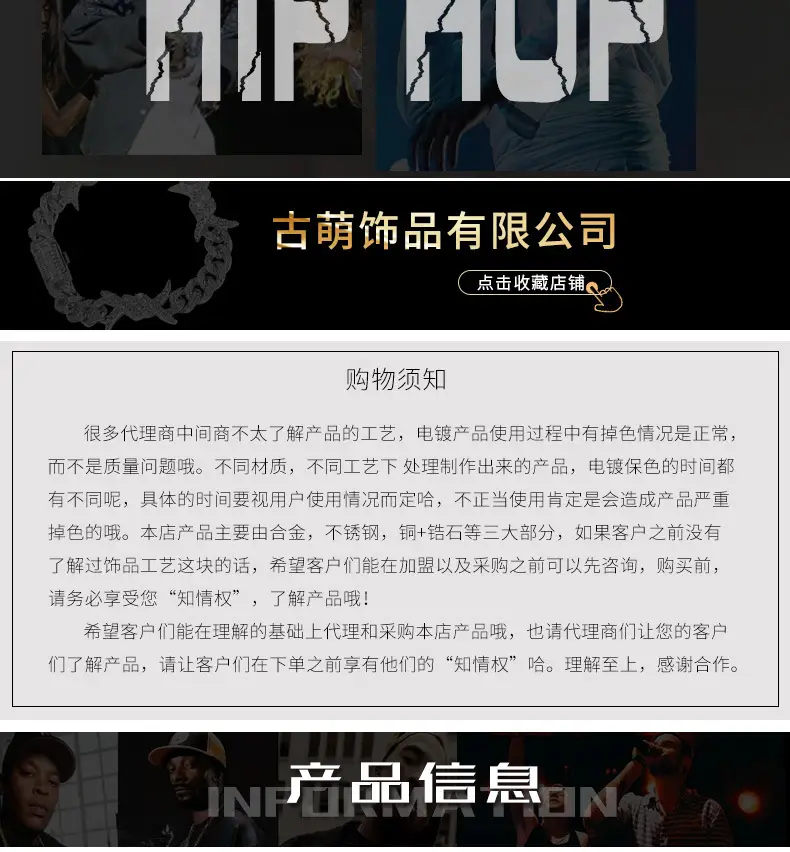 古萌嘻哈项链_02.jpg