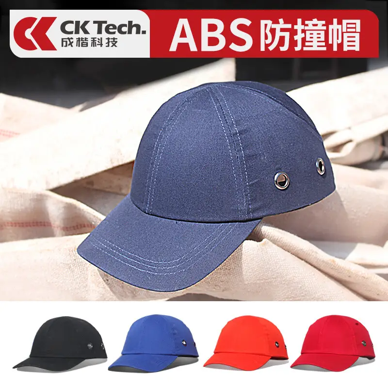 Anti-Collision Baseball Cap Blue Full Cotton or Mesh