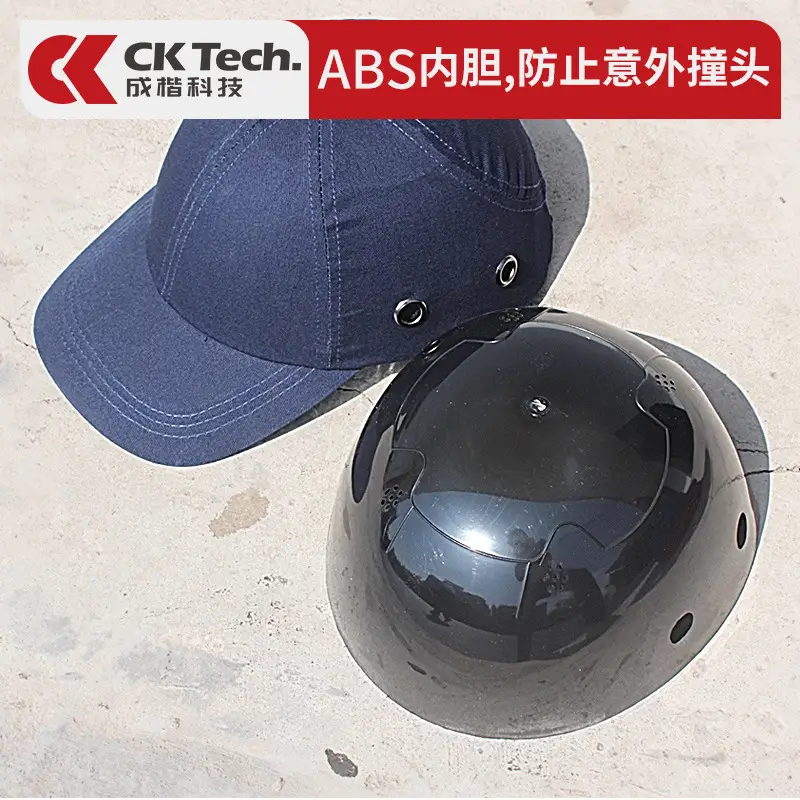 Anti-Collision Baseball Cap Blue Full Cotton or Mesh - Image 12