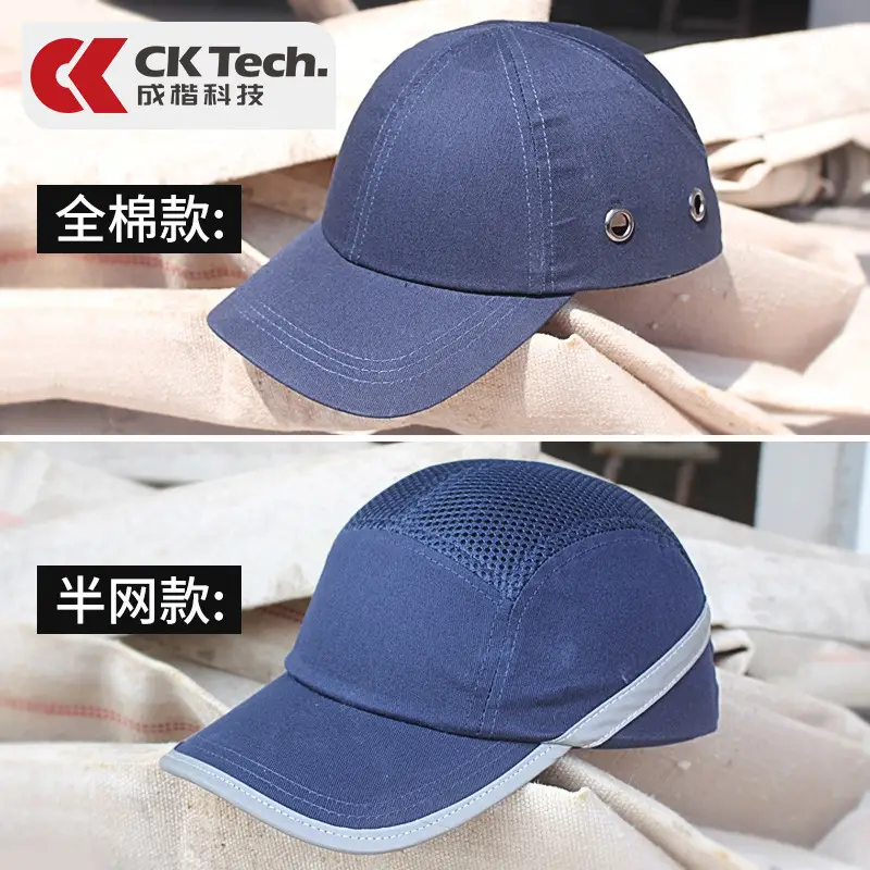 Anti-Collision Baseball Cap Blue Full Cotton or Mesh - Image 15