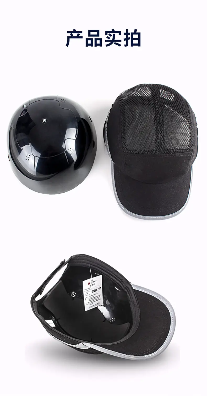 Anti-Collision Baseball Cap Blue Full Cotton or Mesh — feature 10
