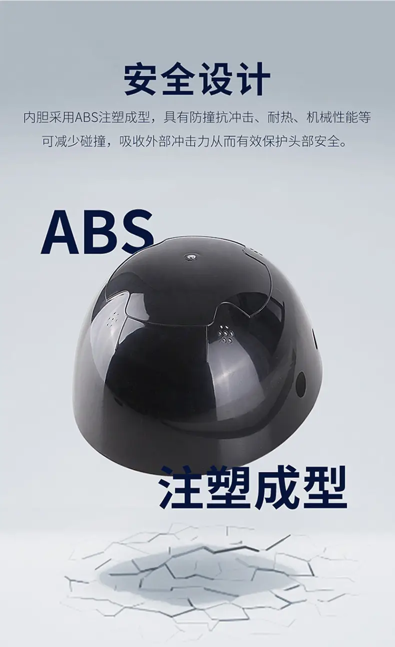 Anti-Collision Baseball Cap Blue Full Cotton or Mesh — feature 6