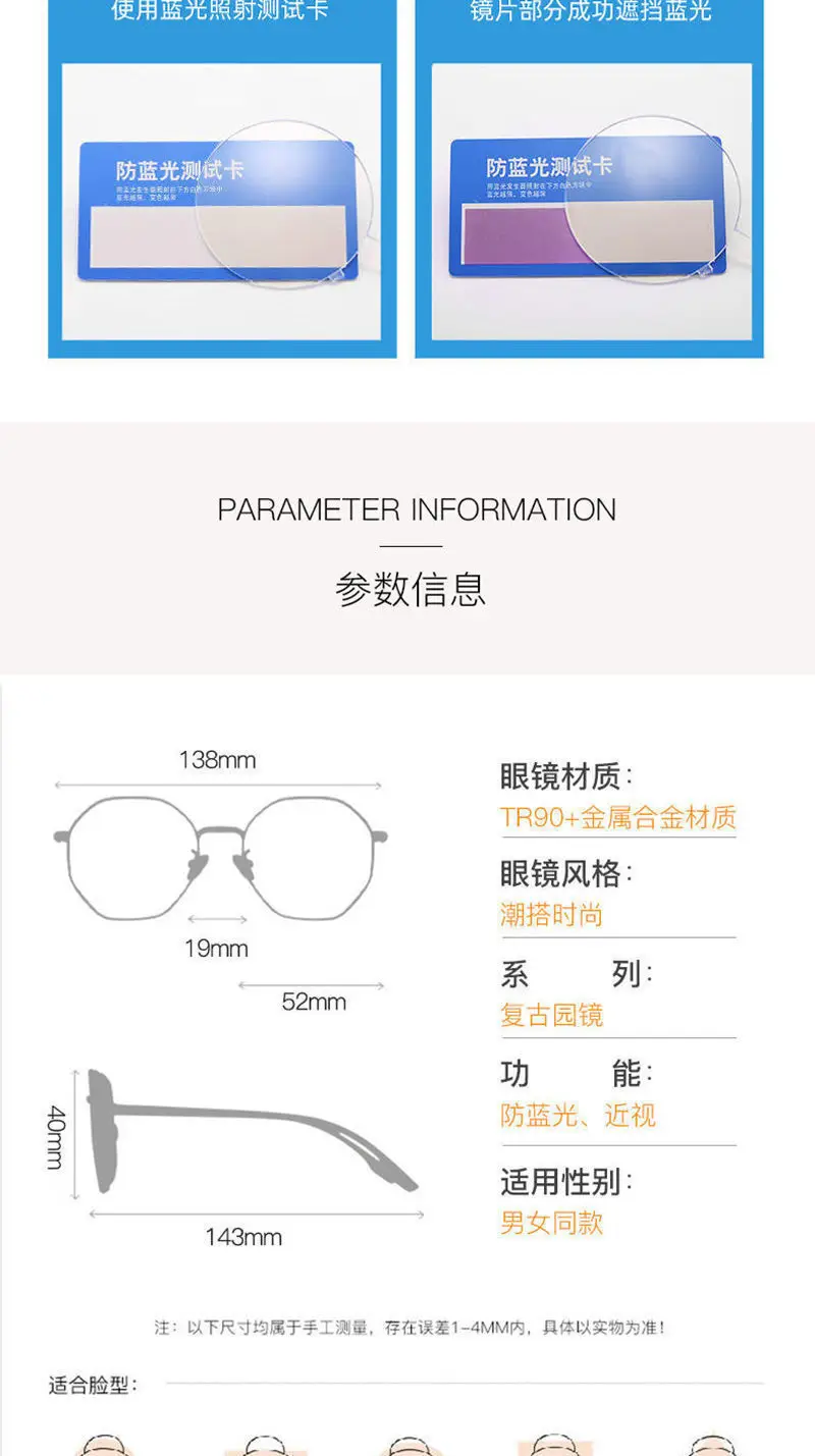Women Color-Changing Myopia Glasses Anti-Blue Light Korean Style — feature 12