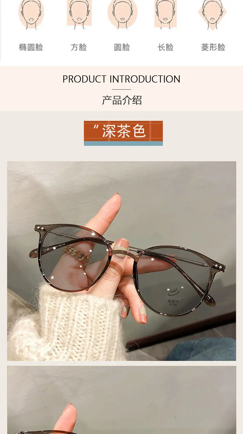 Women Color-Changing Myopia Glasses Anti-Blue Light Korean Style — feature 13