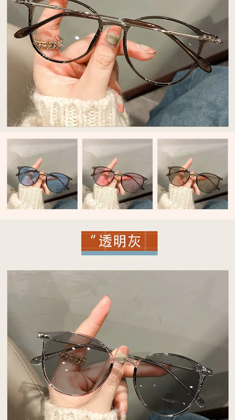 Women Color-Changing Myopia Glasses Anti-Blue Light Korean Style — feature 14