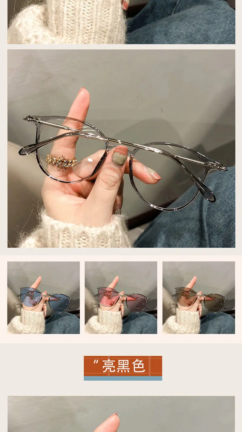 Women Color-Changing Myopia Glasses Anti-Blue Light Korean Style — feature 15