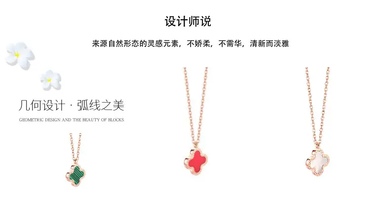 Titanium Steel Four Leaf Clover Necklace for Women Rose Gold — feature 3