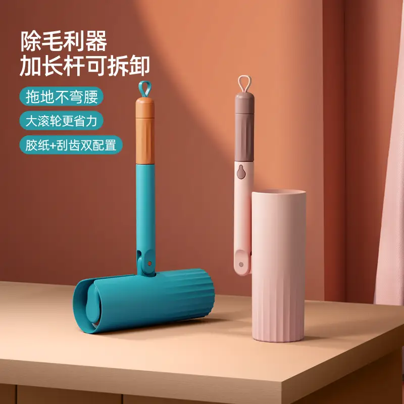 Roller Hair Stick for Large Body Hair Removal