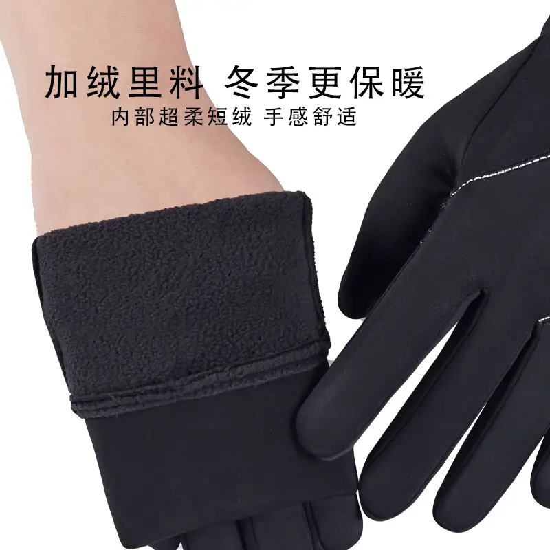 New Outdoor Non-Slip Warm Gloves for Winter Ski Riding - Image 4