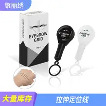 White Tattoo Positioning Ruler 10m Mapping String — feature 1