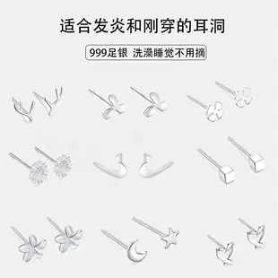 999 Sterling Silver Japanese Korean Inlay Flash Diamond Earrings — feature 4