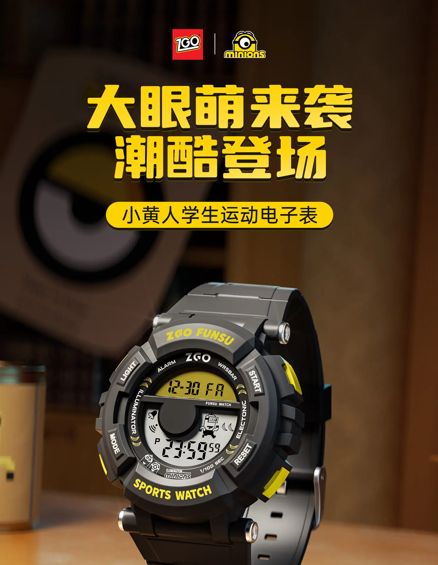 Waterproof Teen Sports Watch with 7 Functions — feature 1