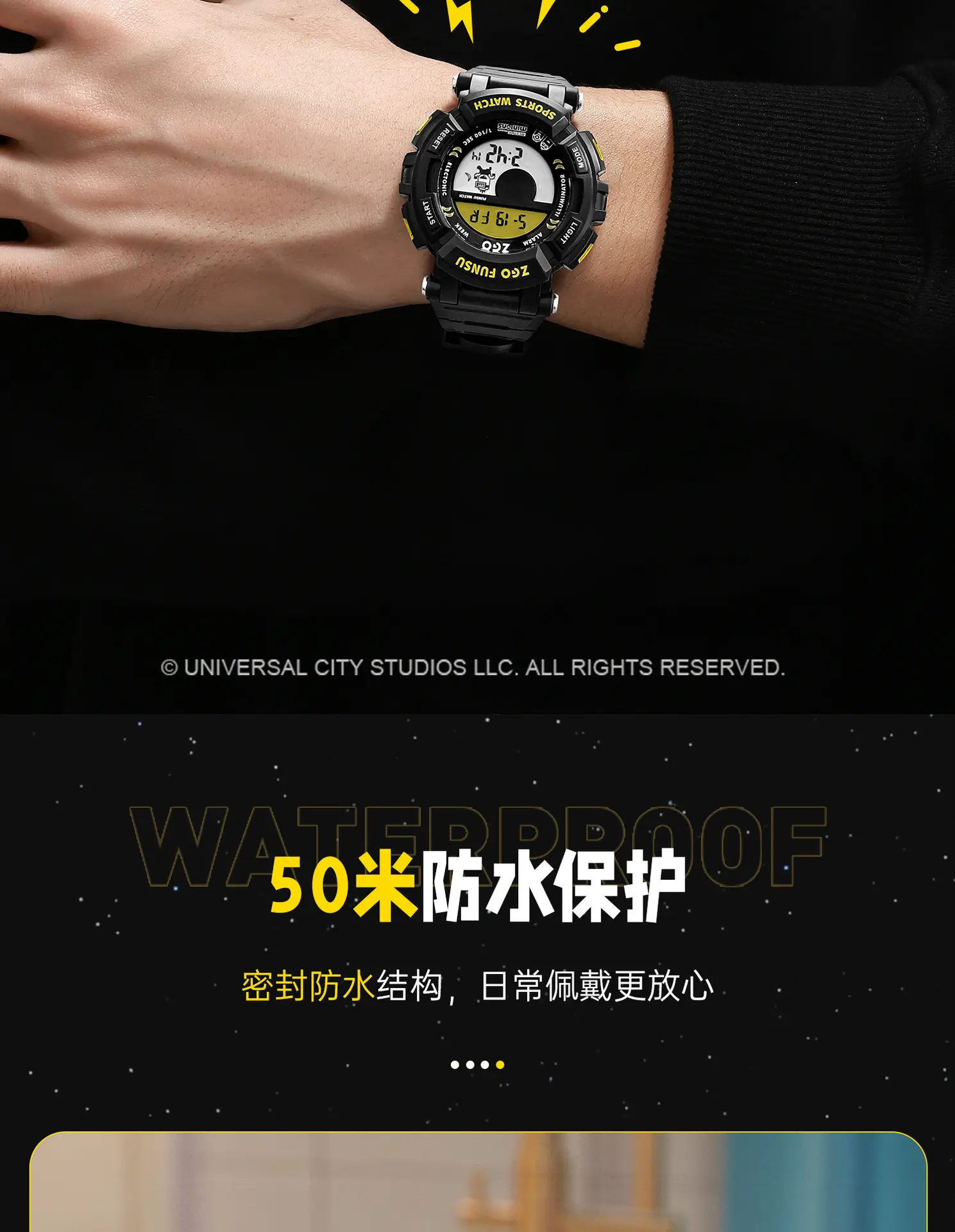 Waterproof Teen Sports Watch with 7 Functions — feature 11