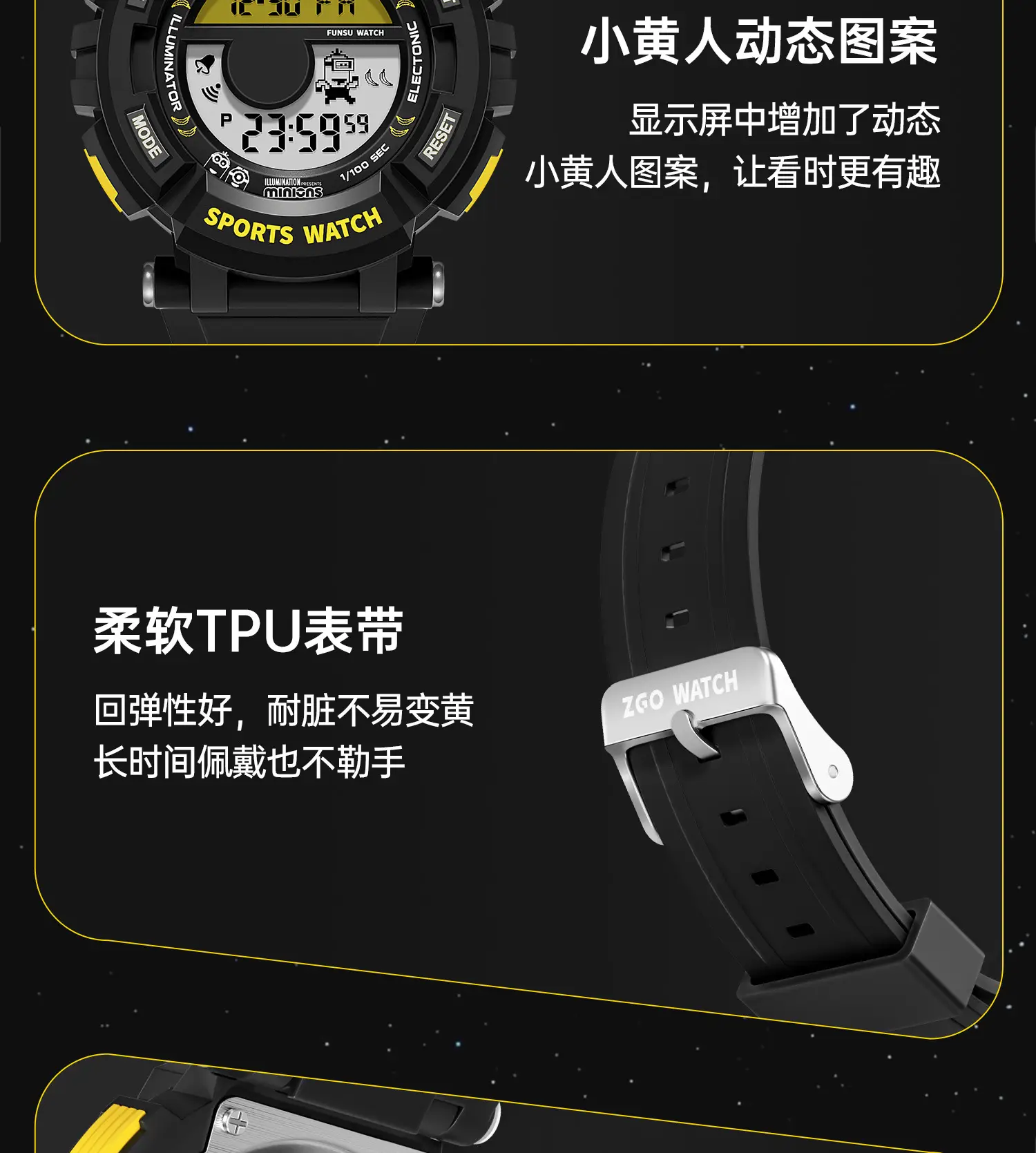 Waterproof Teen Sports Watch with 7 Functions — feature 14