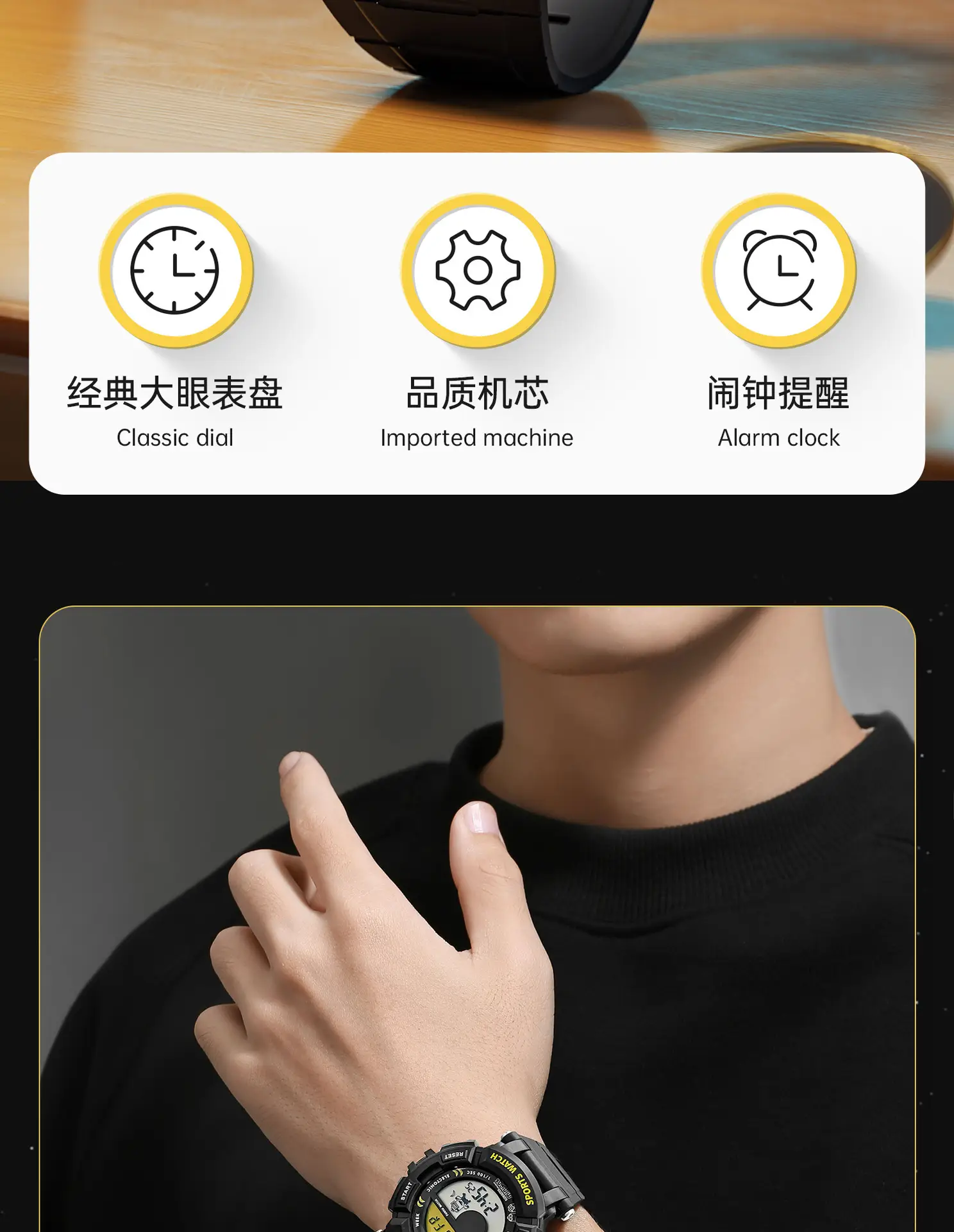 Waterproof Teen Sports Watch with 7 Functions — feature 2