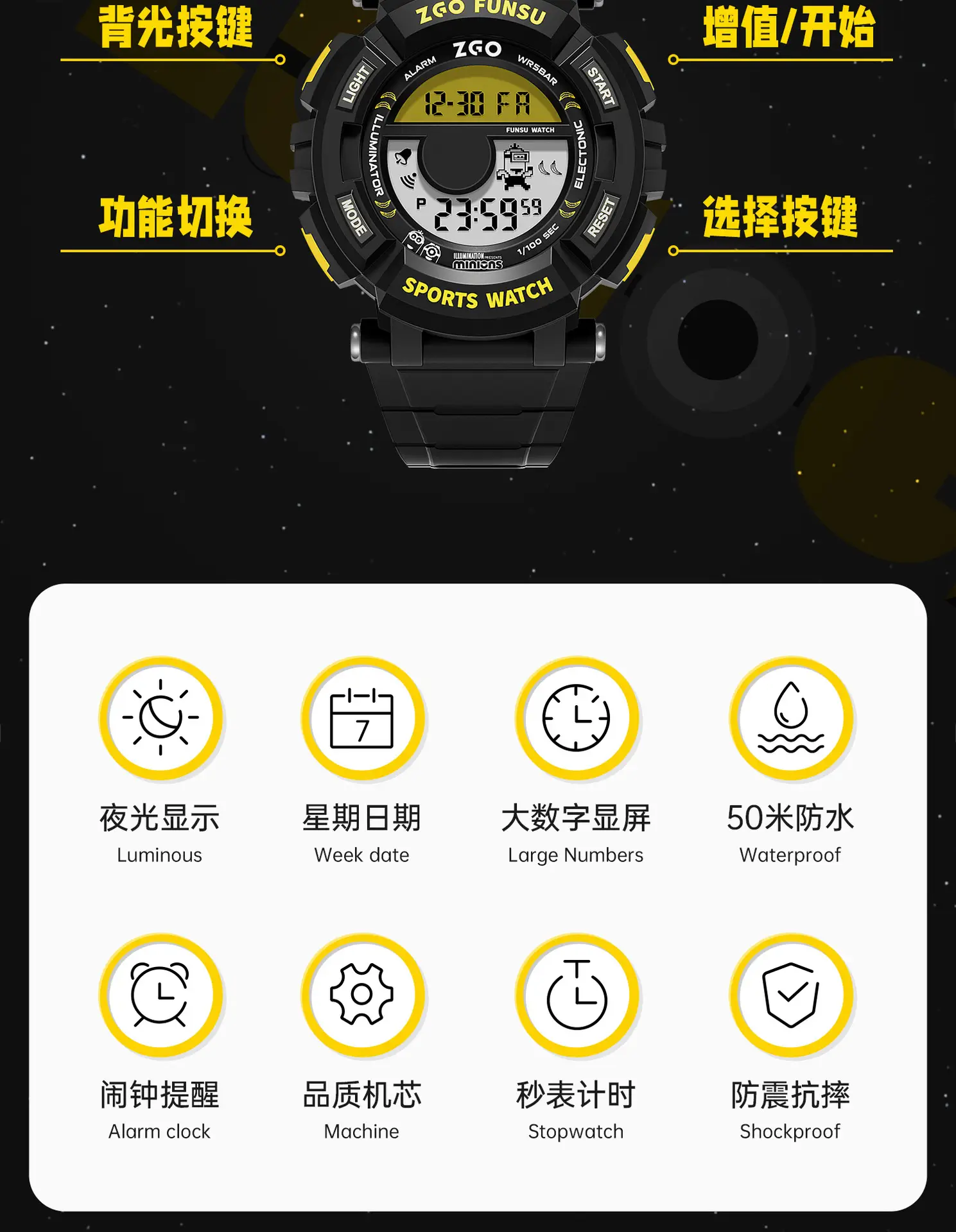 Waterproof Teen Sports Watch with 7 Functions — feature 5