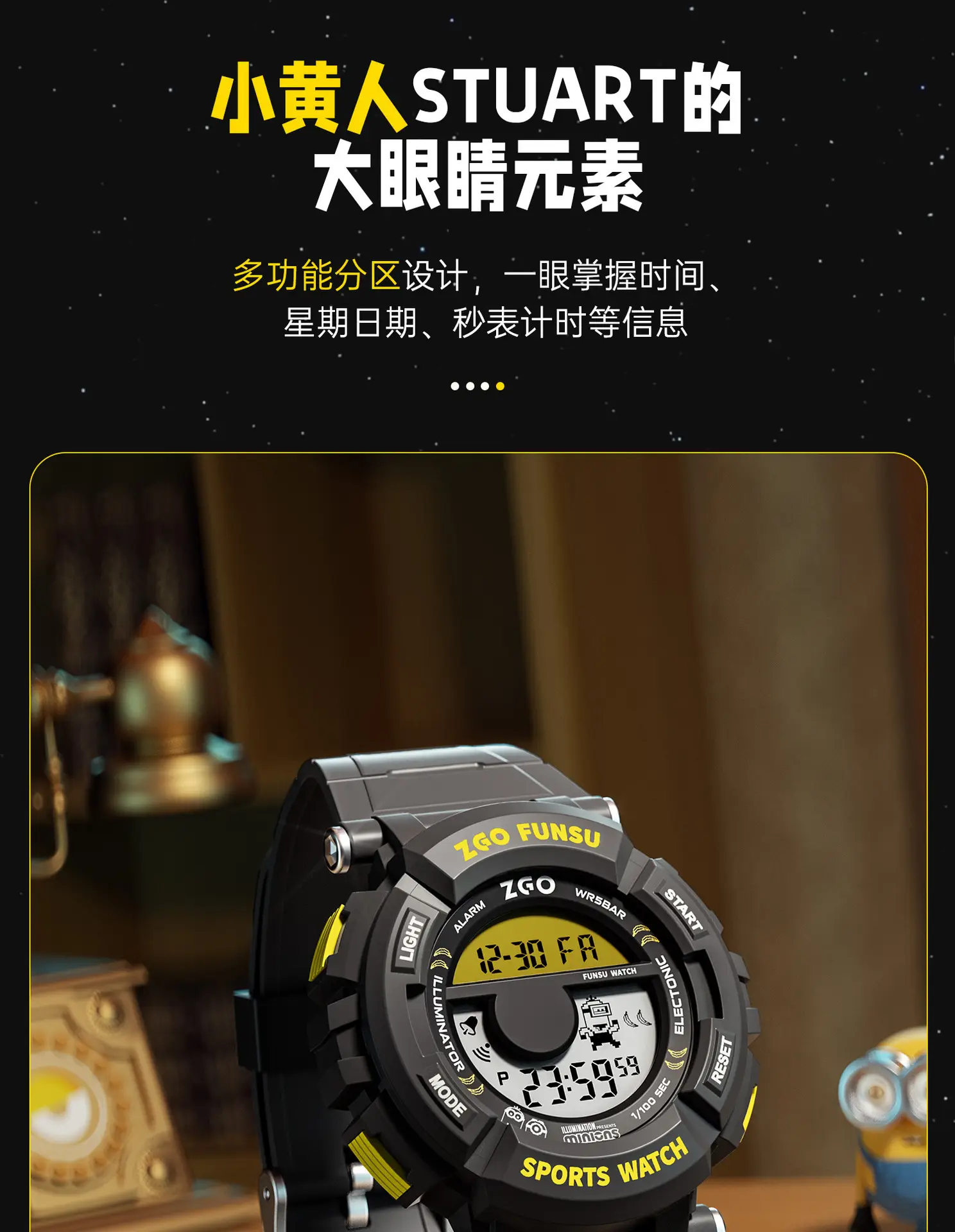 Waterproof Teen Sports Watch with 7 Functions — feature 6