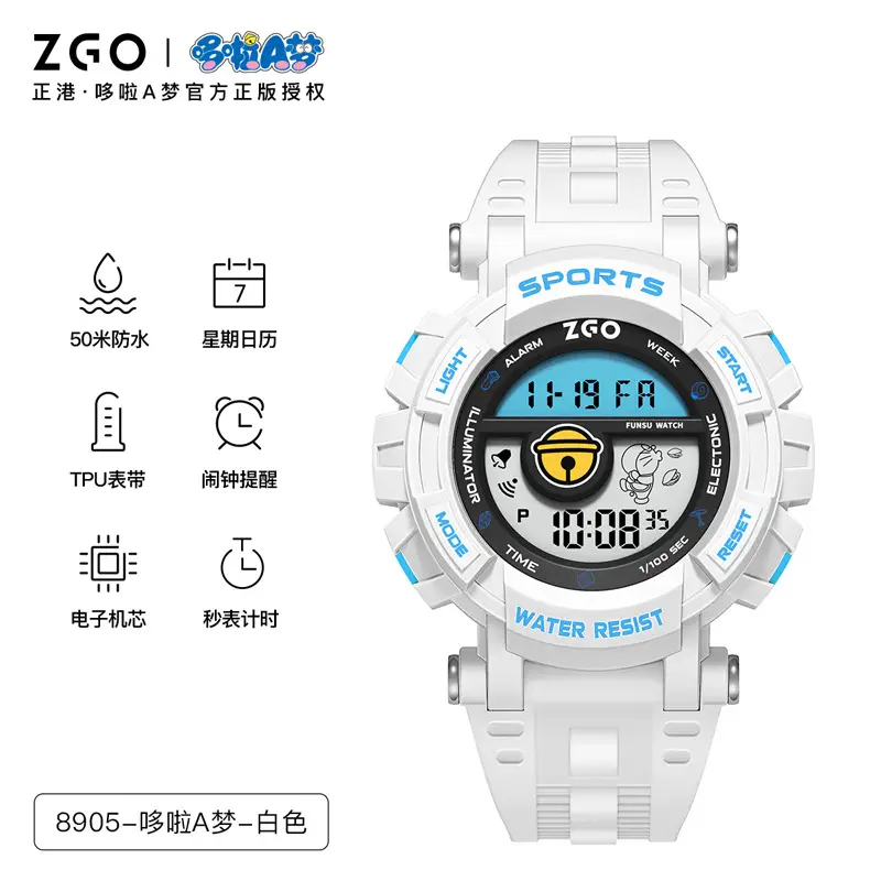 Waterproof Teen Sports Watch with 7 Functions - Image 2