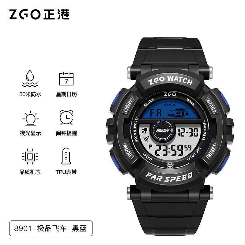 Waterproof Teen Sports Watch with 7 Functions - Image 4