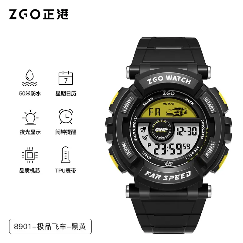 Waterproof Teen Sports Watch with 7 Functions - Image 5