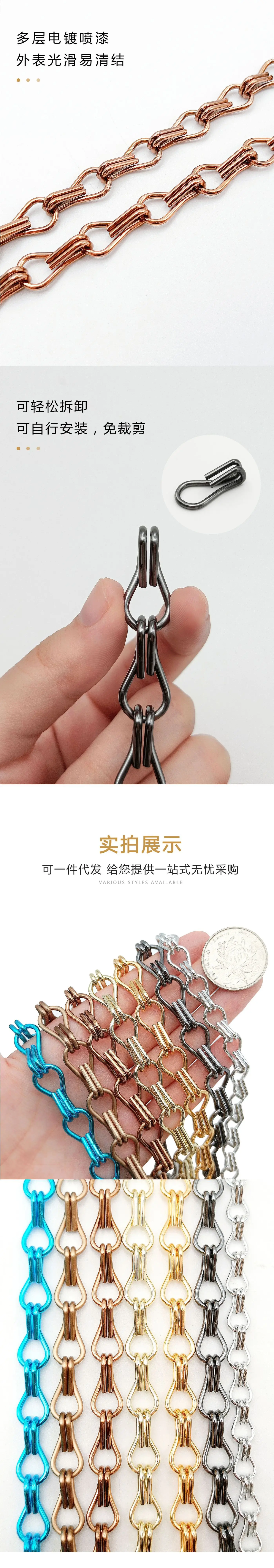 Electroplated Aluminum Curtain Chain 19g Double Hook — feature 3