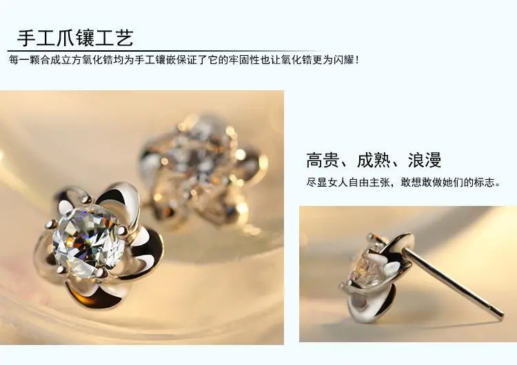 S925 Silver Flower Earrings with Zircon Stones — feature 5