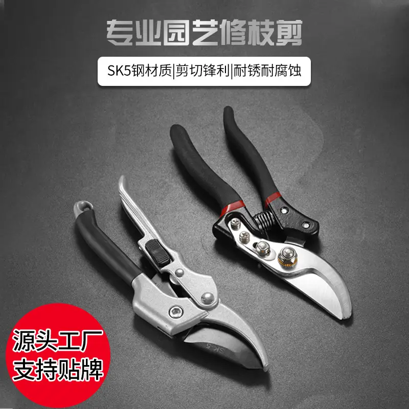 Household Pruning Shears, Garden Tools, Pruning Scissors, Gardening Fruit Tree Flower Pruning Scissors, Wholesale Mengrui