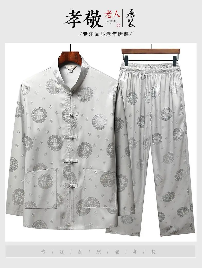 Autumn Men's Blue Tang Suit with Buckle Design — feature 1
