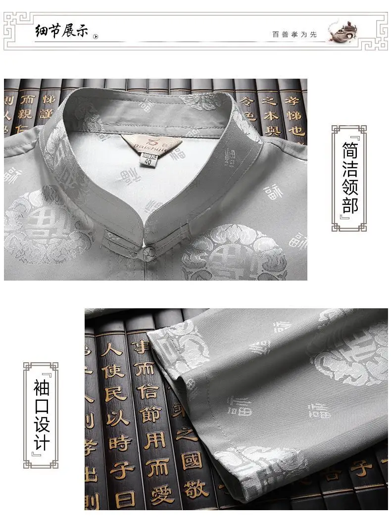 Autumn Men's Blue Tang Suit with Buckle Design — feature 13
