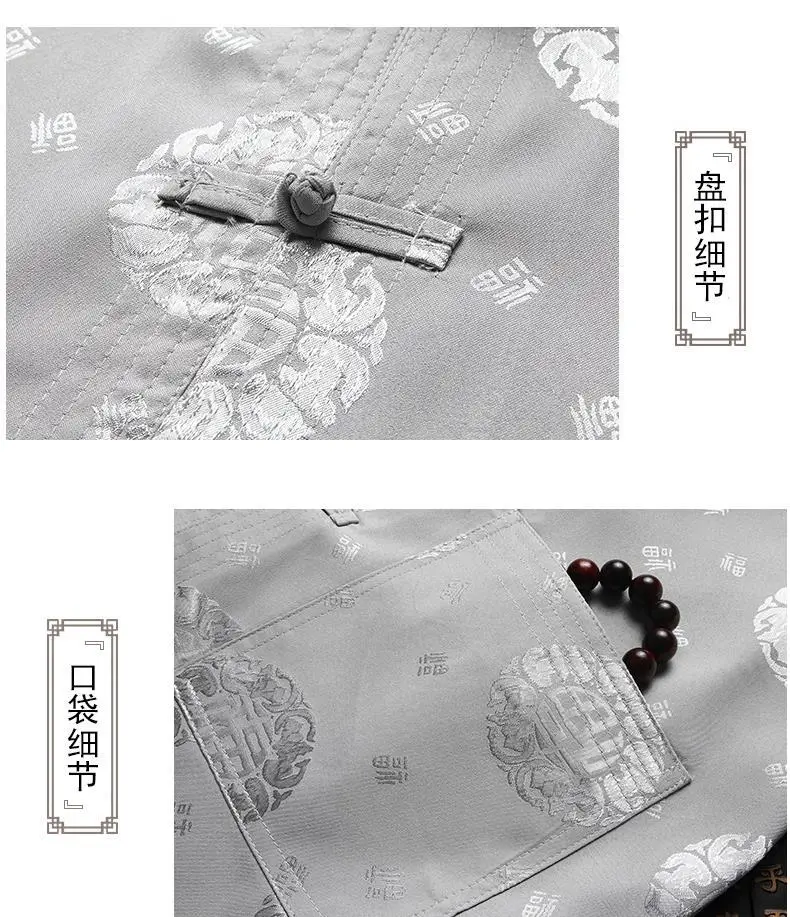 Autumn Men's Blue Tang Suit with Buckle Design — feature 14