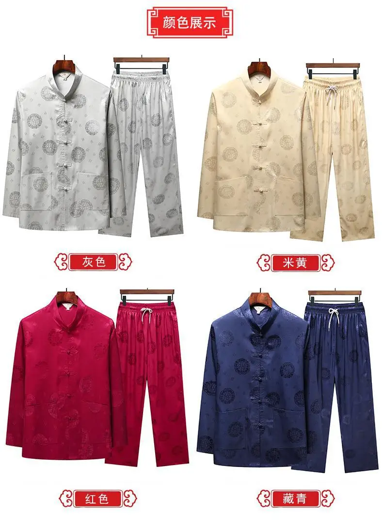 Autumn Men's Blue Tang Suit with Buckle Design — feature 7