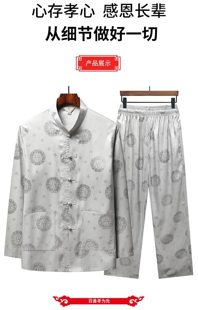 Autumn Men's Blue Tang Suit with Buckle Design — feature 8