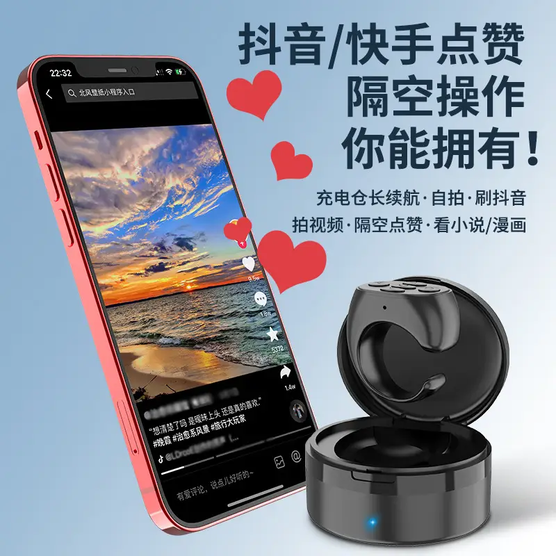 Bluetooth Selfie Page Turning Phone Charging Ring Remote Control