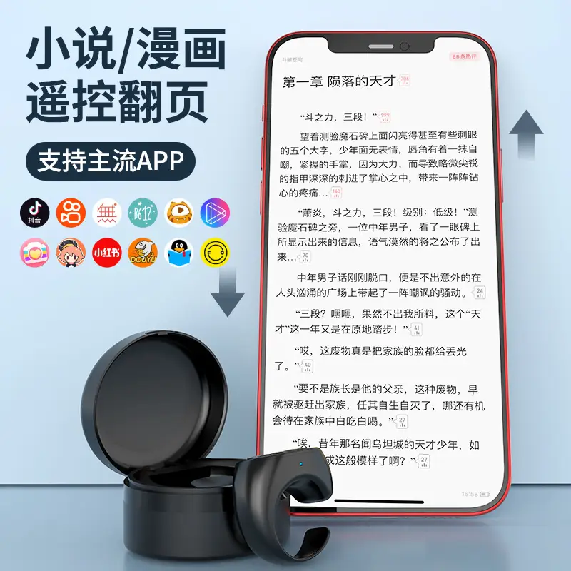 Bluetooth Selfie Page Turning Phone Charging Ring Remote Control