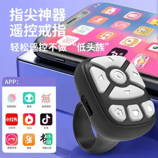 Bluetooth Selfie Page Turning Phone Charging Ring Remote Control — feature 10