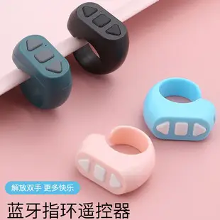 Bluetooth Selfie Page Turning Phone Charging Ring Remote Control — feature 11